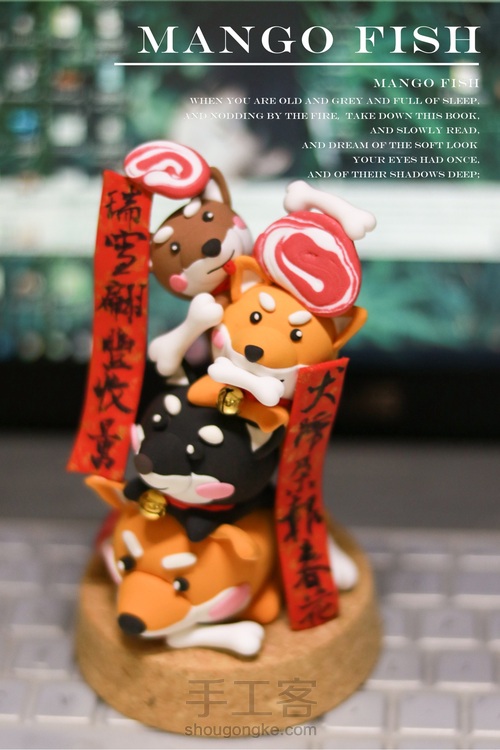 #招财秋田犬#超轻黏土摆件 第1步