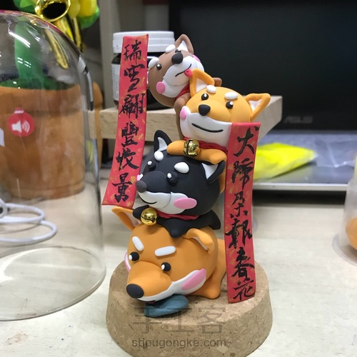 #招财秋田犬#超轻黏土摆件 第23步