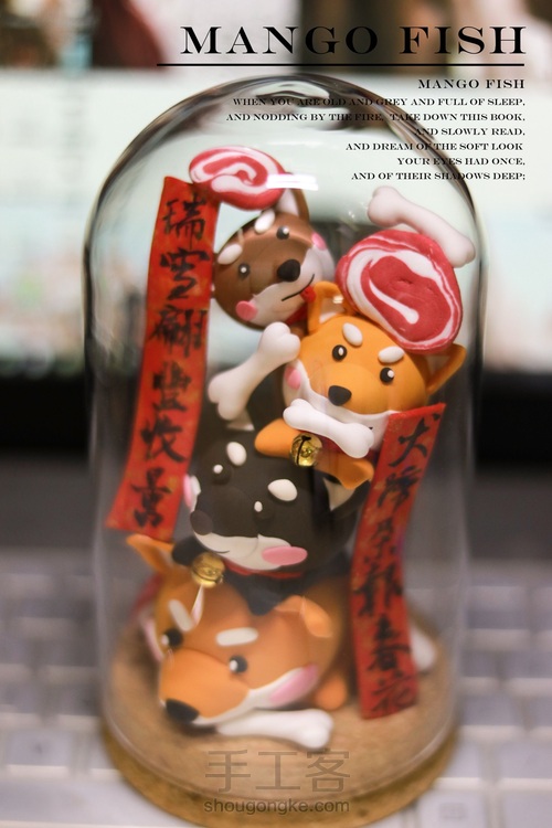 #招财秋田犬#超轻黏土摆件 第25步