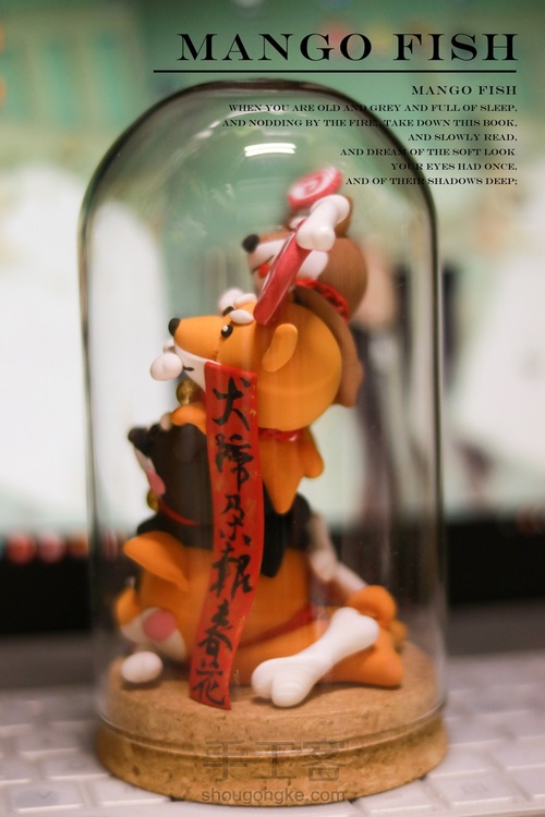 #招财秋田犬#超轻黏土摆件 第27步