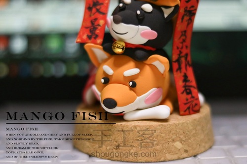 #招财秋田犬#超轻黏土摆件 第31步