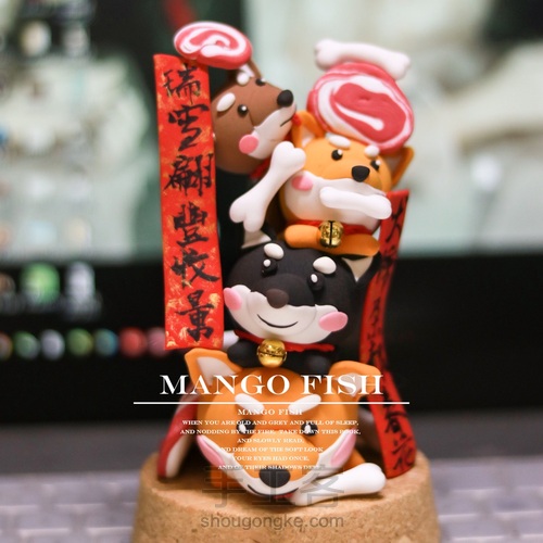 #招财秋田犬#超轻黏土摆件 第32步