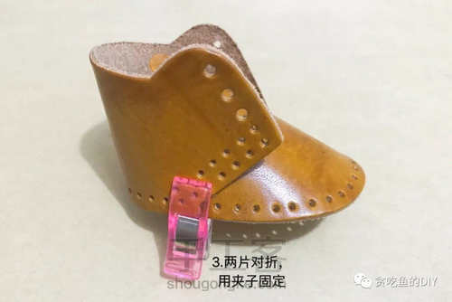 【mini皮鞋👞钥匙扣】 第4步