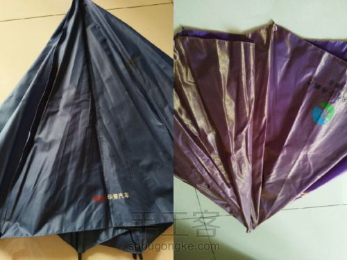 废旧雨伞布改造环保袋 第1步