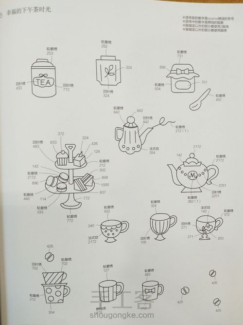 超简单的动植物刺绣图案集带教程（转载） 第20步