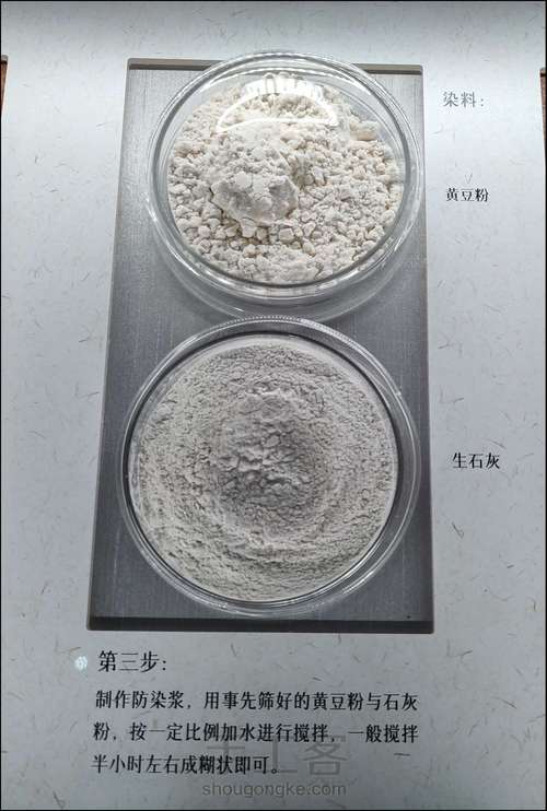 油纸雕版制作流程 第4步