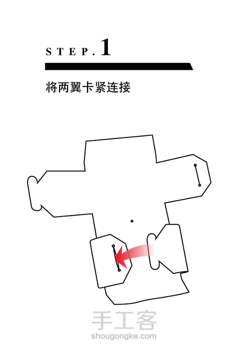 [原创]简易又好看的商务名片夹 第1步