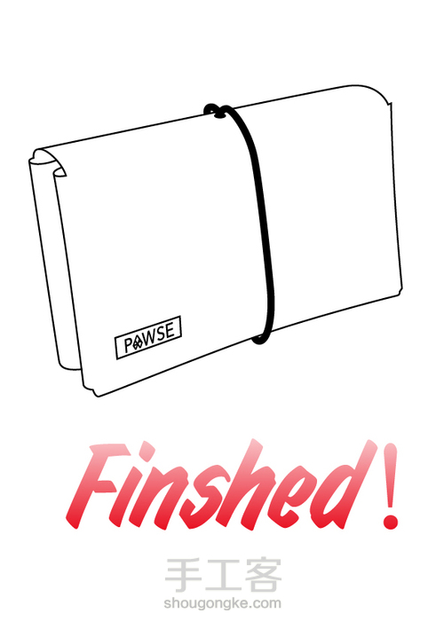 [原创]简易又好看的商务名片夹 第6步