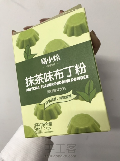 抹茶味布丁 第1步