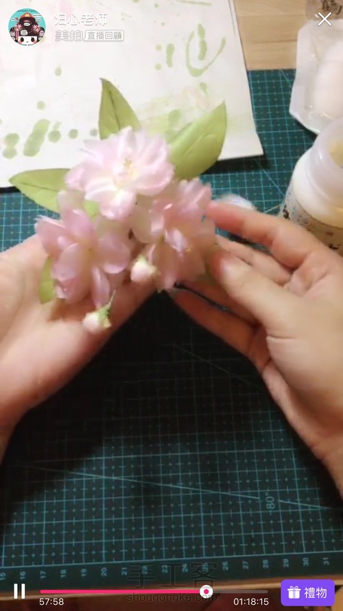 重樱烫花手工造花教程 第27步