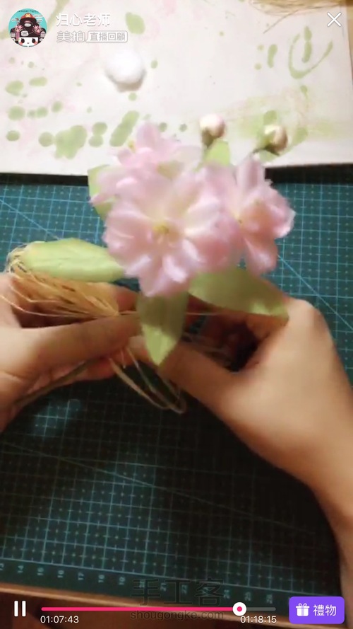 重樱烫花手工造花教程 第28步