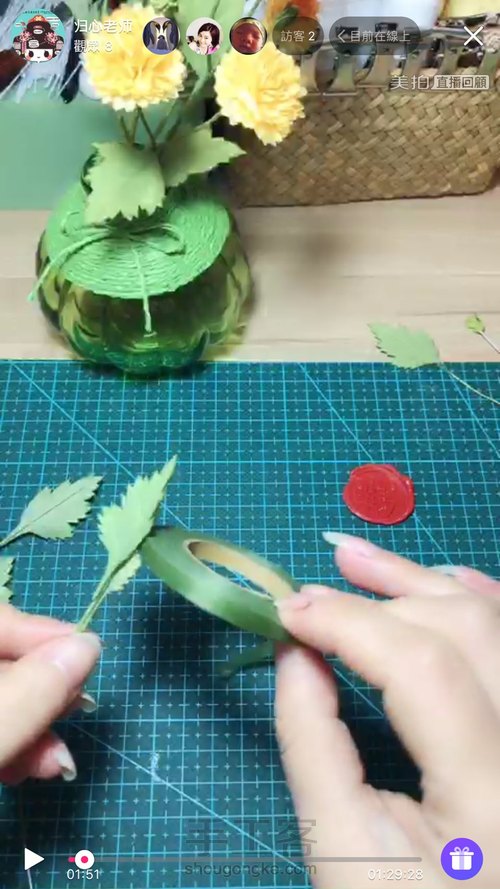 烫花造花之小雏菊的组合 第6步