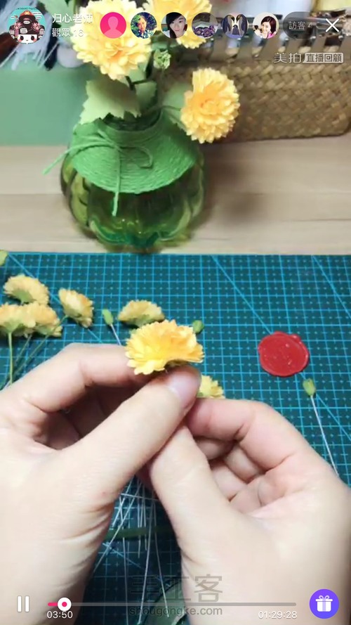 烫花造花之小雏菊的组合 第8步