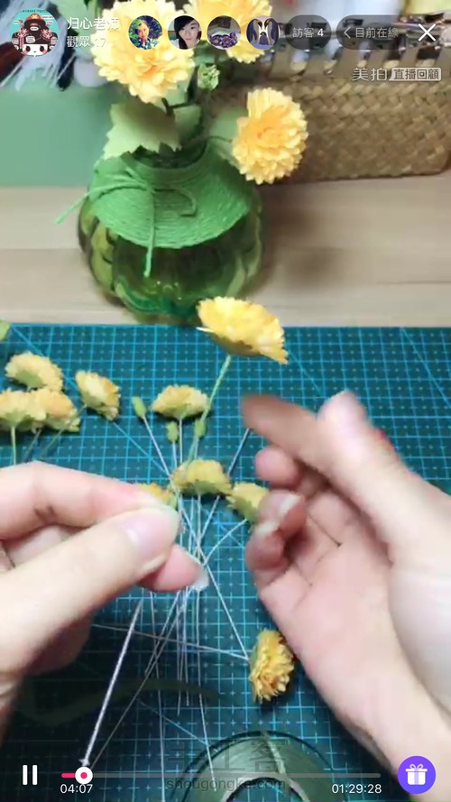 烫花造花之小雏菊的组合 第10步