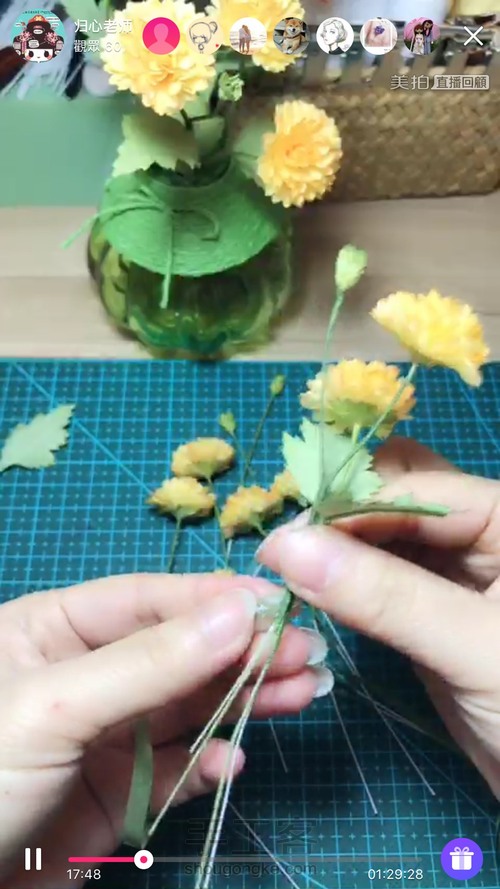 烫花造花之小雏菊的组合 第17步