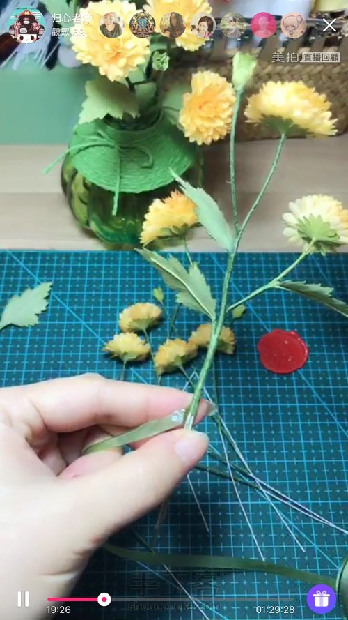 烫花造花之小雏菊的组合 第18步