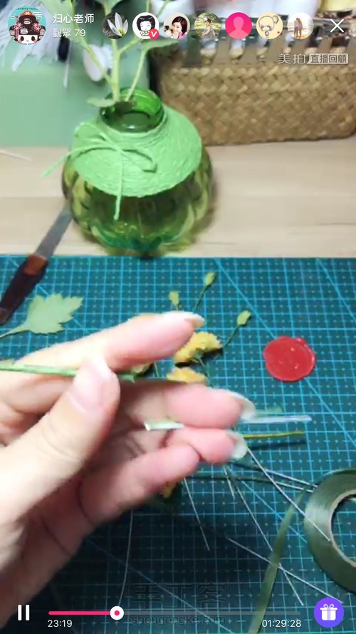 烫花造花之小雏菊的组合 第20步