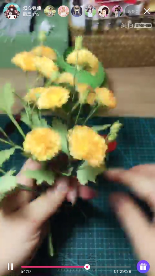 烫花造花之小雏菊的组合 第22步