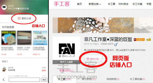 【非凡工作室】热气球木作小挂饰 第28步