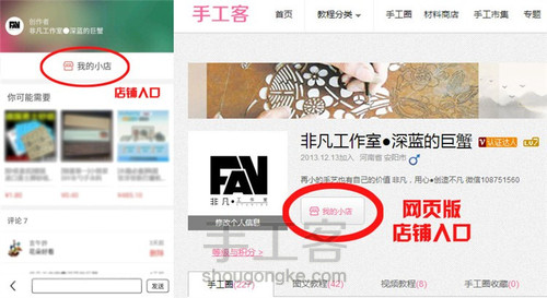 【非凡工作室】百变小马上色教程 第23步