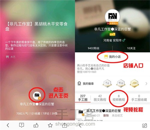 【非凡工作室】百变小马上色教程 第24步