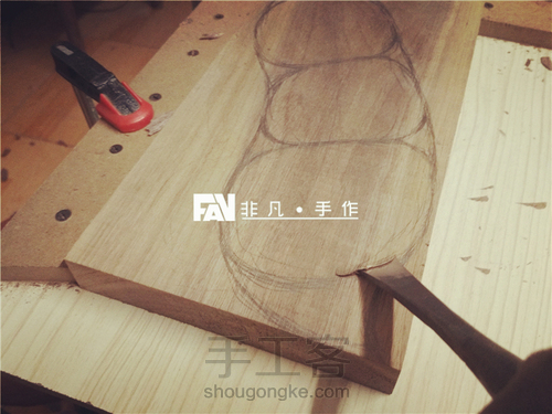 【非凡工作室】黑胡桃木平安零食盘 第2步