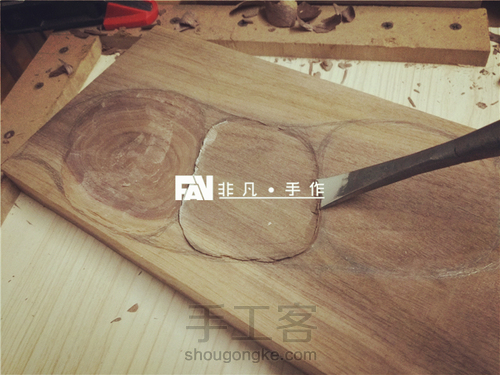 【非凡工作室】黑胡桃木平安零食盘 第4步