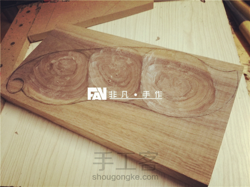 【非凡工作室】黑胡桃木平安零食盘 第7步