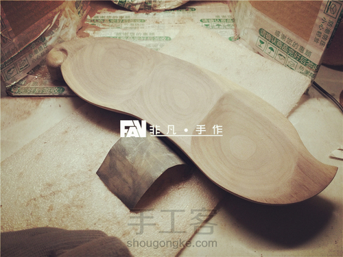 【非凡工作室】黑胡桃木平安零食盘 第8步