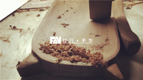 【非凡工作室】寂寞的喵星人黑胡桃木零食盘 第6步