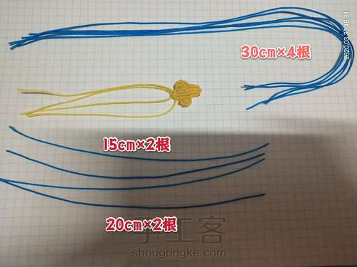 仿点翠之小花花 第2步