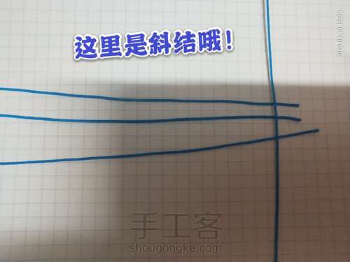 仿点翠之小花花 第3步