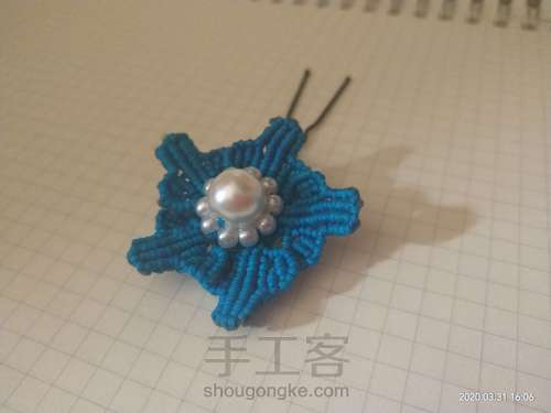 仿点翠之小花花 第27步