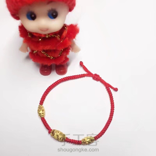 金刚结#转运珠手链 第1步