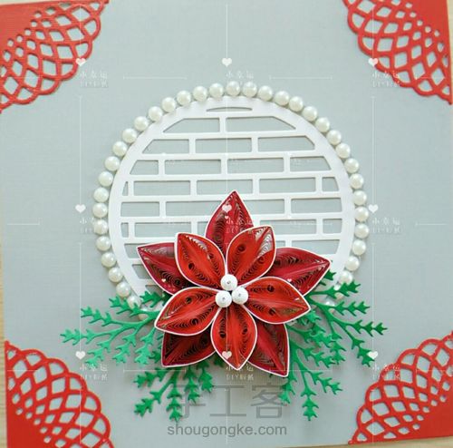 圣诞节衍纸《圣诞花教程》 第7步