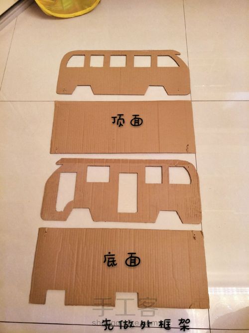 公交车来啦 第1步