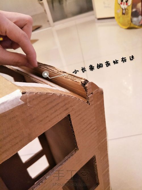 公交车来啦 第10步