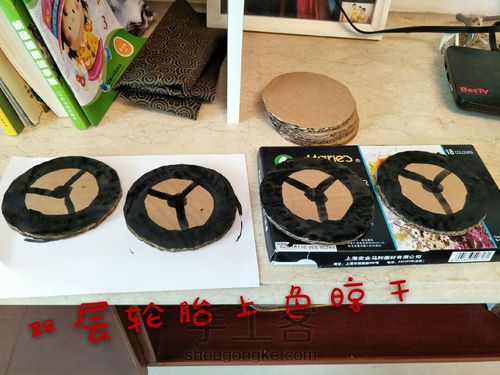 公交车来啦 第13步