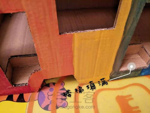 公交车来啦 第14步