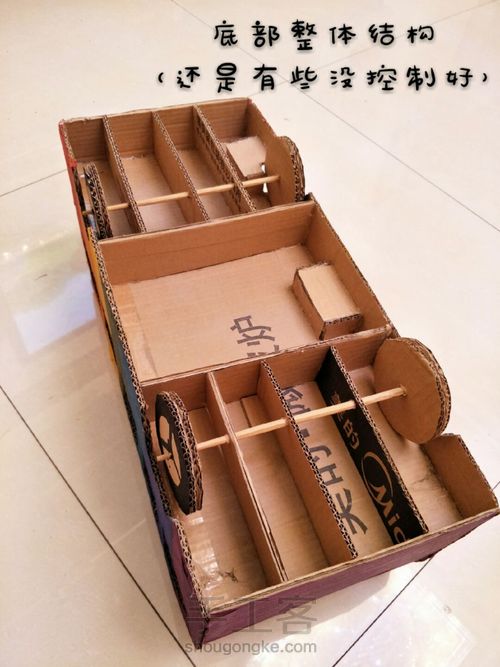 公交车来啦 第15步