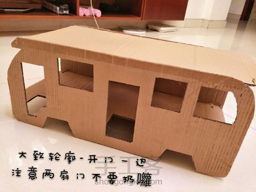 公交车来啦 第4步