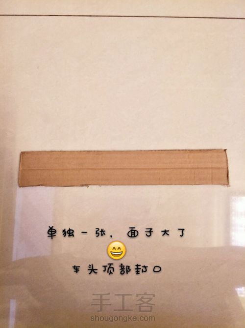 公交车来啦 第6步