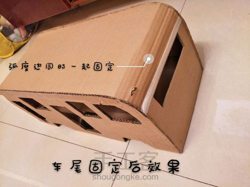 公交车来啦 第8步