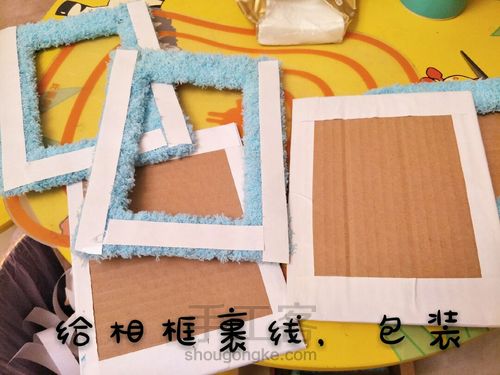 现有材料做做 第4步