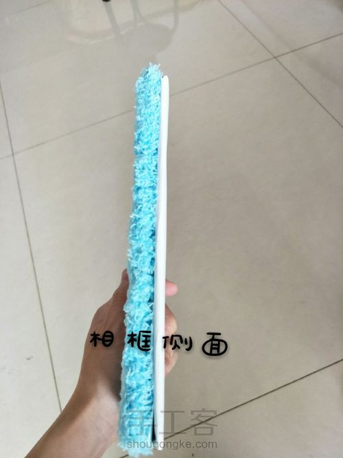 现有材料做做 第5步