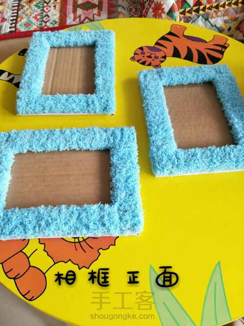 现有材料做做 第6步