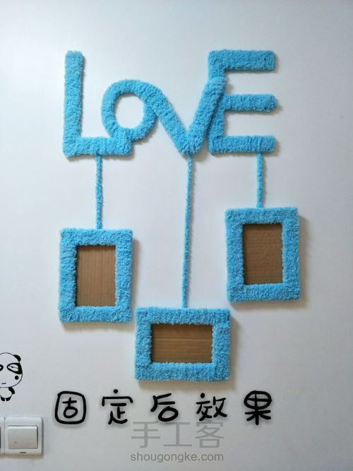 现有材料做做 第7步