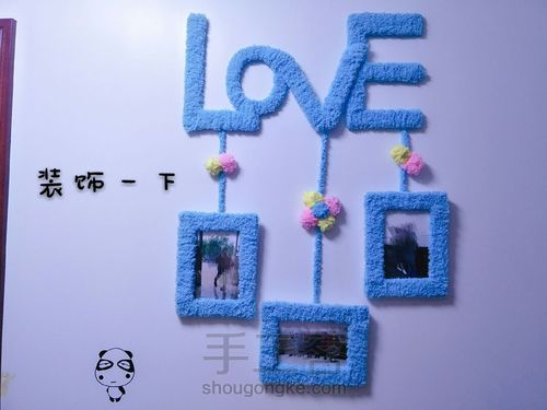 现有材料做做 第8步