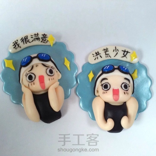 洪荒少女 第1步