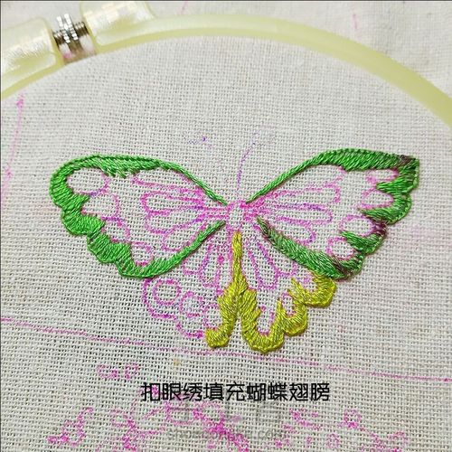 蝴蝶花环刺绣手缝小小包 第2步
